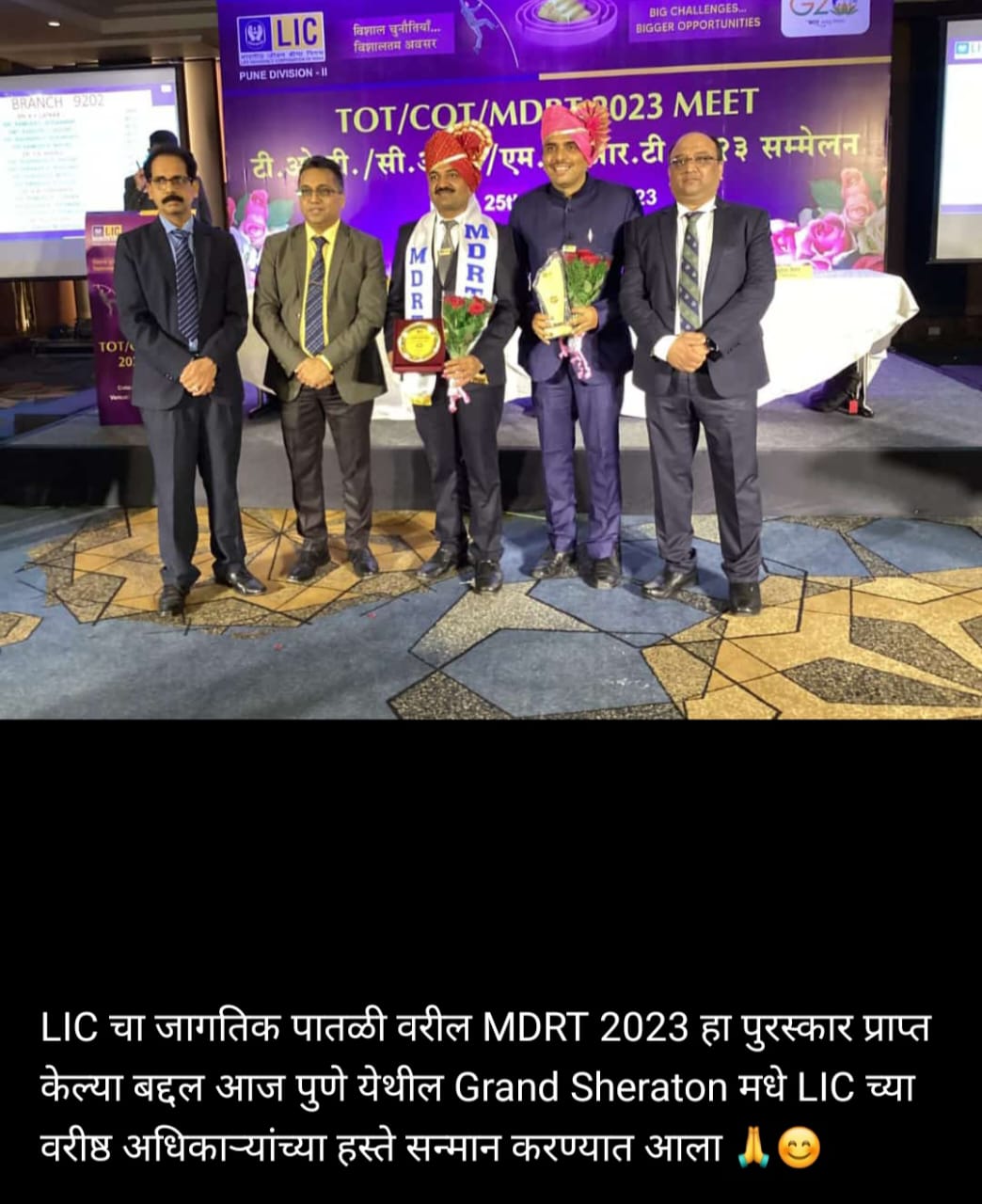 Honouring Of MDRT 2023